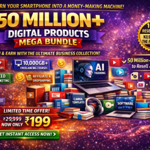 50 Million Digital Mega Bundle